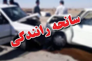 تصادف در جاده اراک - خمین ۲ کشته و پنج مصدوم برجا گذاشت