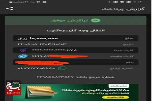 کمک های جهادی خواهران بسیجی سرخه به بیماران نیازمند