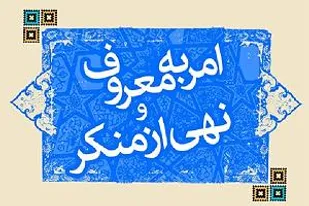برگزاری کارگاه پپیشگیری و مقابله با قاچاق و تقلب در کالاهای سلامت محور در شاهرود