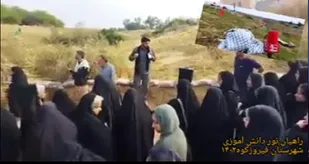 سرزمینی که حاجت می دهد