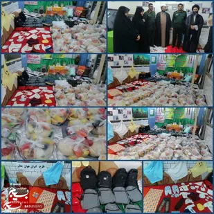 رزمایش کمک مؤمنانه در شهرستان شوش دانیال نبی علیه السلام