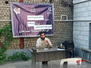 نشست بصیرتی بازخوانی کودتای ۲۸ مرداد برگزار شد