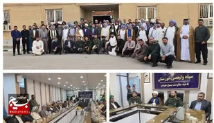 بیعت سران عشایر شوشتر با سپاه پاسداران