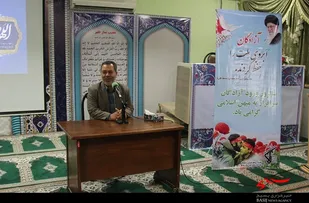 مراسم سال روز ورود آزادگان به کشور برگزار شد