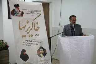 همایش خاکریزی&zwnj;ها با موضوع جمعیت برگزار شد
