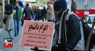 رشد قارچ&zwnj;گونه موسسات غیرمجاز اعزام دانشجو در سکوت قانون