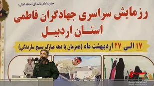 افتتاح پروژه جهادگران فاطمی با اجتماع بزرگ جهادگران بسیجی