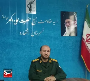 شهید مطهری (ره)، یکی از سرمایه&zwnj;های عظیم و از طلایه داران مبانی فکری انقلاب اسلامی است