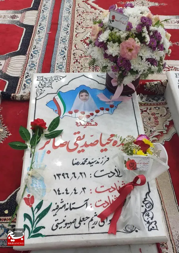 قفسه کتاب «شهیده سیده محیا صدیقی »فرهنگ کتاب‌خوانی، ایثار و شهادت را ترویج می‌کند