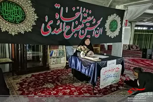 اختتامیه جوانه&zwnj;های صالحین پایگاه آمنه همدان برگزار شد