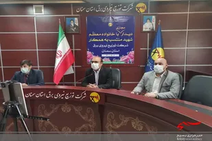 رزمایش سراسری پایش و رصد مدیریت برق کشور(طرح شهید عباسپور) برگزار شد
