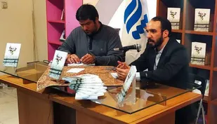 مراسم رونمایی از کتاب &laquo;همیشه مربی&raquo; برگزار شد/  شهید عبدی بعد از شهادت هم مربی گری می کند