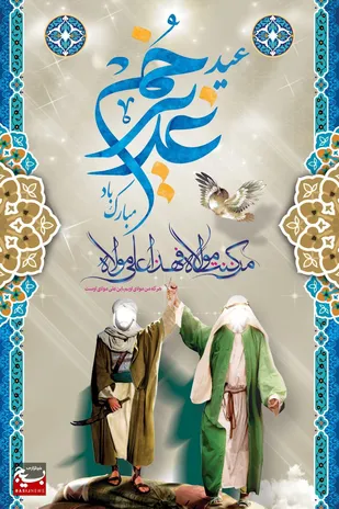 از اینکه لبخند رضایت را به لبان مردم نشاندیم خدا را شاکریم