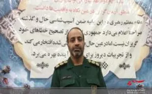 برگزاری نمایشگاه فعالیت پایگاه های مقاومت بسیج در سطح حوزه های مقاومت