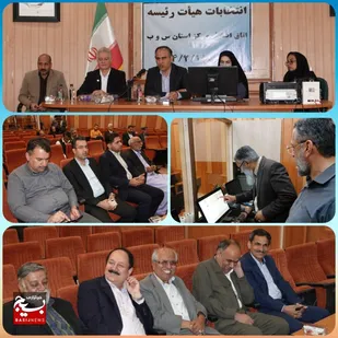 رئیس اتاق اصناف شهرستان زاهدان انتخاب شد