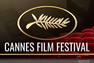 جشنواره "فیلم کن" باید نسبت به احساسات جریحه دار شده میلیون ها عاشق امام رضا در جهان پاسخگو باشد
