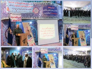 بسیج آماده ترین نیرو برای دفاع از انقلاب واسلام است