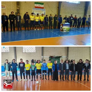 مسابقات فوتسال جوانان و نونهالان