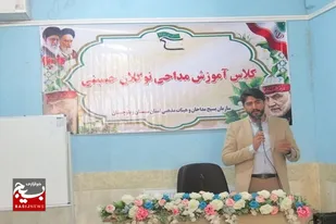 تربیت سربازانی برای اسلام و انقلاب در دوره های آموزشی نوگلان حسینی