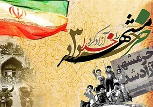 ویژه&zwnj;برنامه&zwnj;های بزرگداشت واقعه سوم خرداد در استان قم برگزار می&zwnj;شود