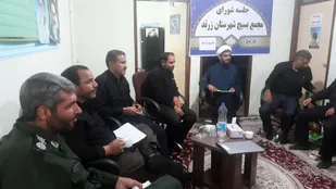 نشست شورای مجمع بسیج شهرستان زرند برگزار شد