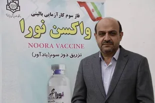 اتمام فاز 2 کارآزمایی بالینی واکسن نورا/ این واکسن عارضه جدی برای افراد ندارد