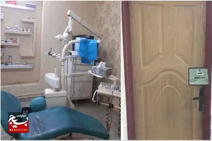 ۲ مرکز غیرمجاز دندانپزشکی در پارس&zwnj;آباد پلمب شد