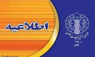 نهم دی به خاطر حرکت فوق&zwnj;العاده مردم در تاریخ ماندگار شد". مقام معظم رهبری