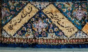 قطب تابلو فرش ایران ۱۰ برابر جمعیتش اشتغالزایی کرده است