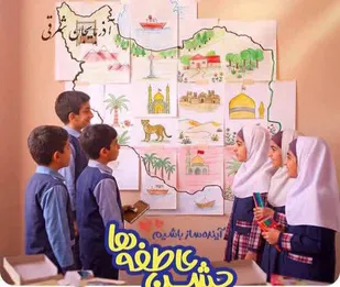 طنین زنگ جشن عاطفه ها در مدارس آذربایجان شرقی