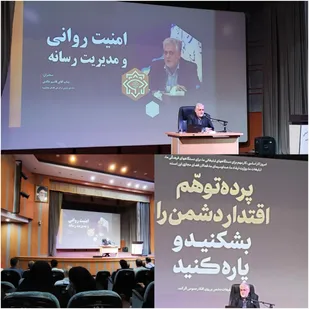 نقش کلیدی رسانه&zwnj;ها در تقویت روحیه ملی و افشای واقعیت&zwnj;های جنگ ۱۲ روزه