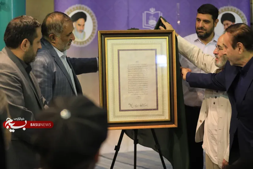 مراسم بزرگداشت هفته هنری بسیج و روز بسیج هنرمندان