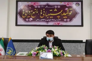 مرکز نیکوکاری در استان فارس افتتاح شد