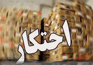 کشف 100 تن شکر احتکار شده توسط سربازان گمنام امام زمان (عج)
