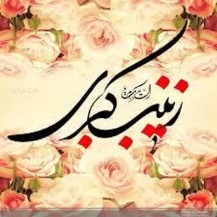 توزیع 2500 بسته یلدایی در بین نیازمندان گرمه