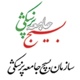 بسیج جامعه پزشکی استان گلستان به مناسبت روز قدس بیانیه ای صادر کرد