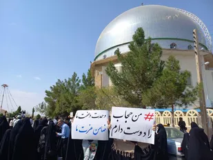 حضور پر شور خواهران بسیجی شهرستان تفت در مراسم راهپیمایی