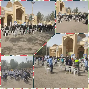 مراسم بزرگداشت ۱۳ آبان در مهدیه سرچشمه زارچ برگزار شد