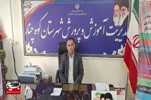 بیش از ۸۰ برنامه متنوع در سطح مدارس کوه چنار برگزار شد/ حضور ۶ هزار و ۵۰۰ دانش آموز در جشن ملی ۲۲ بهمن