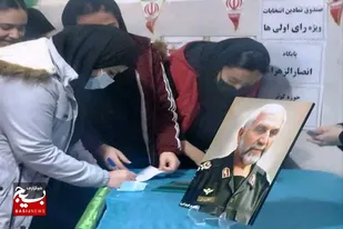 برگزاری جشن تکلیف سیاسی به همت پایگاه انصار الزهرا (س) فامنین