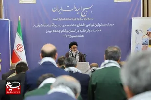 بسیج با امکانات کم موقعیت های بزرگی خلق و خطرات بزرگی رفع کرده است