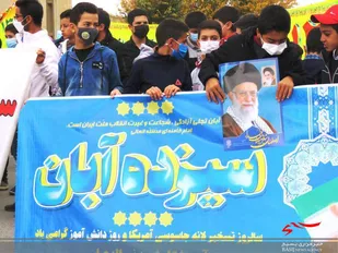 راهپیمایی 13 آبان در چادگان