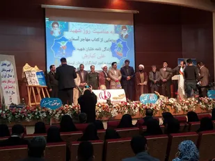 برگزاری آیین رونمایی از کتاب #مهاجر آسمان، زندگی نامه سر لشکر خلبان علی کیارش