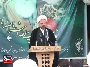 مراسم بزرگداشت پنجمین شهید محراب در کرمانشاه برگزار شد