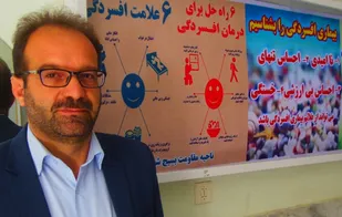 افسردگی را جدی بگیریم