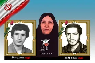مادر شهیدان &laquo;واعظ&raquo; در تبریز آسمانی شد