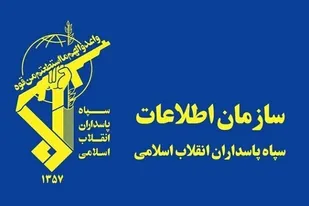دستگیری تعدادی از عناصر مسلح تروریستی در ایلام