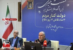 سلامت مردم مهم ترین دغدغه علوم پزشکی است