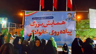 همایش پیاده&zwnj;روی خانوادگی؛ جلوه&zwnj;ای از نشاط و همدلی در هفتکل