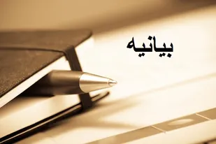 اهانت به پیامبر خاتم و کامل کننده سخن وحی؛ اهانت به بشریت آگاه و آزاده است